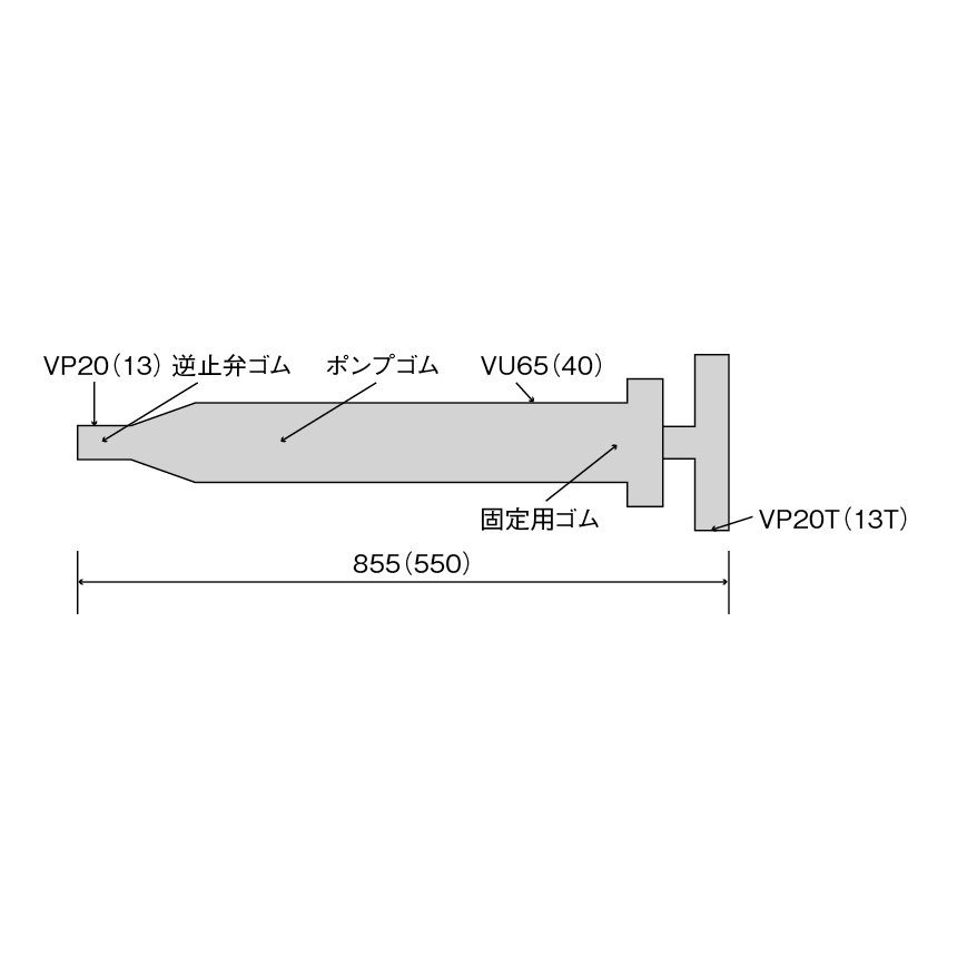 手動式ポンプ 簡易型 サンエス護謨工業 株式会社