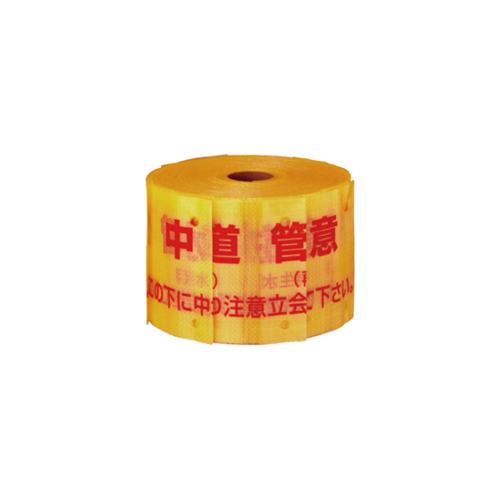 中水道管用