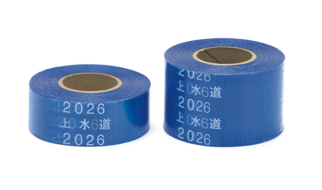 Sカットテープ　水道管用