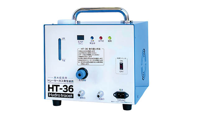 小型トレーサーガス造成装置　ハイドロトレーサー