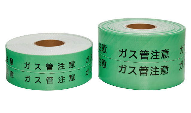 ガス管用防護シート(ガス管保護材)
